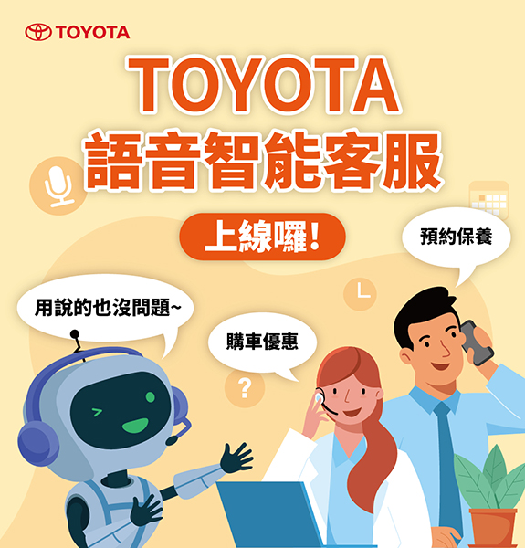 TOYOTA Chatbot